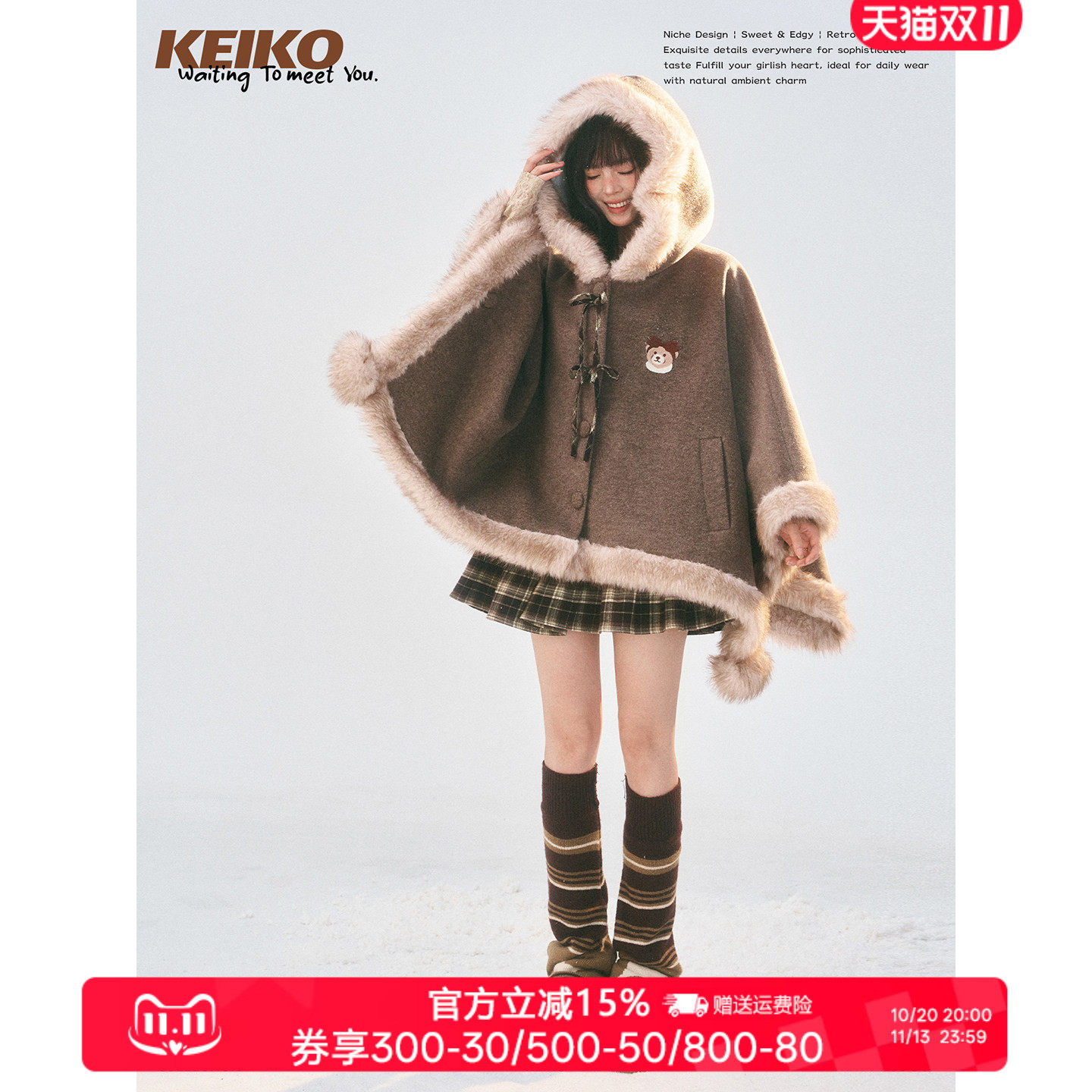 KEIKO 环保托卡染尖毛领斗篷毛呢外套女冬季复古千金感加绒大衣