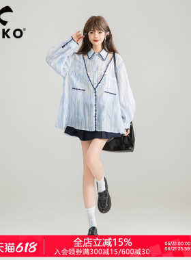 KEIKO [莱赛尔天丝] 微透朦胧琉璃感蓝色衬衫夏季轻奢风宽松上衣