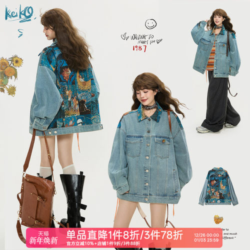 KEIKO中性宽松落肩廓形牛仔外套