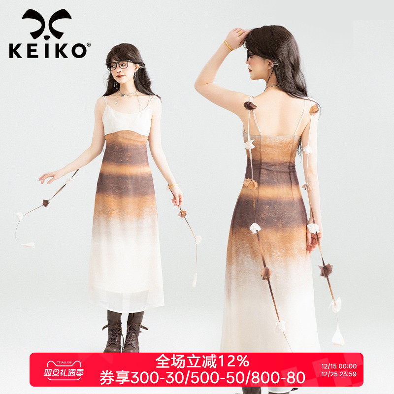 KEIKO落日余晖 飘带饰条纹吊带连衣裙夏季渐变露背丁达尔日落裙子