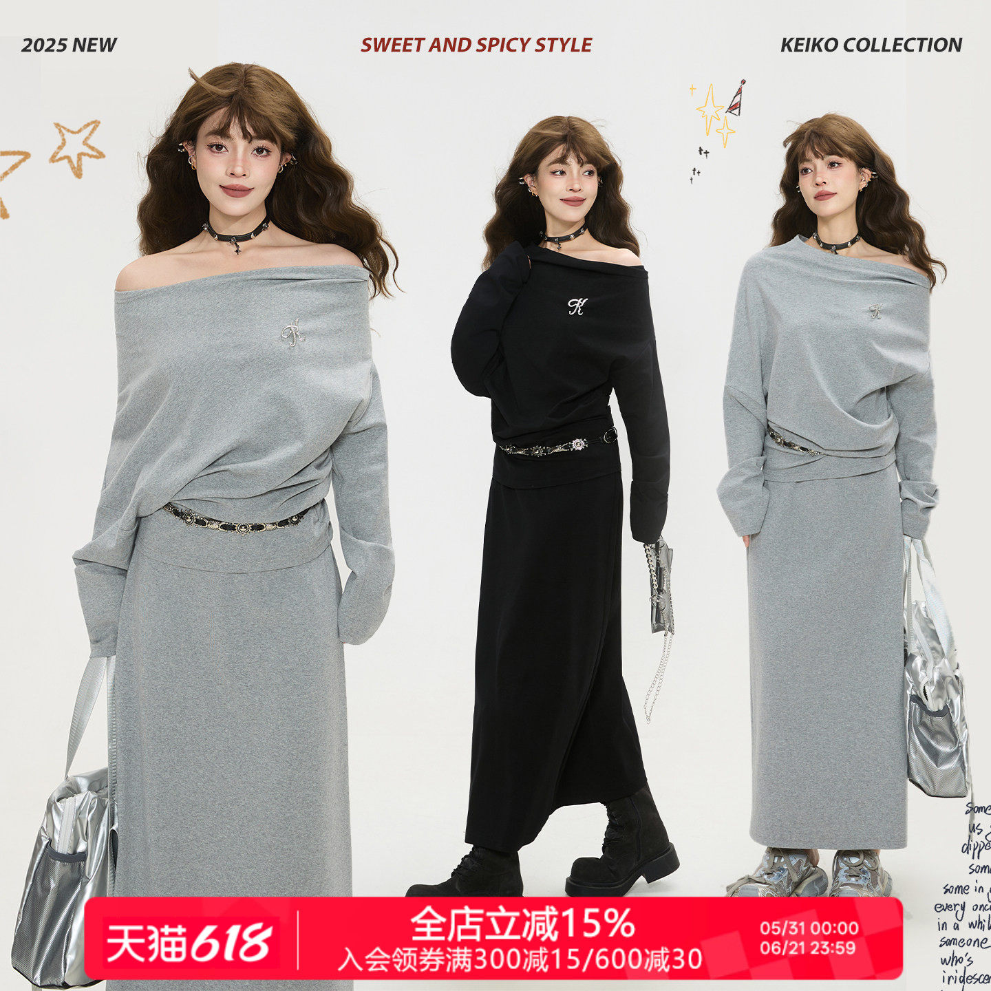 KEIKO 松弛感cleanfit卫衣穿搭套装26春季斜肩一字领上衣+半身裙
