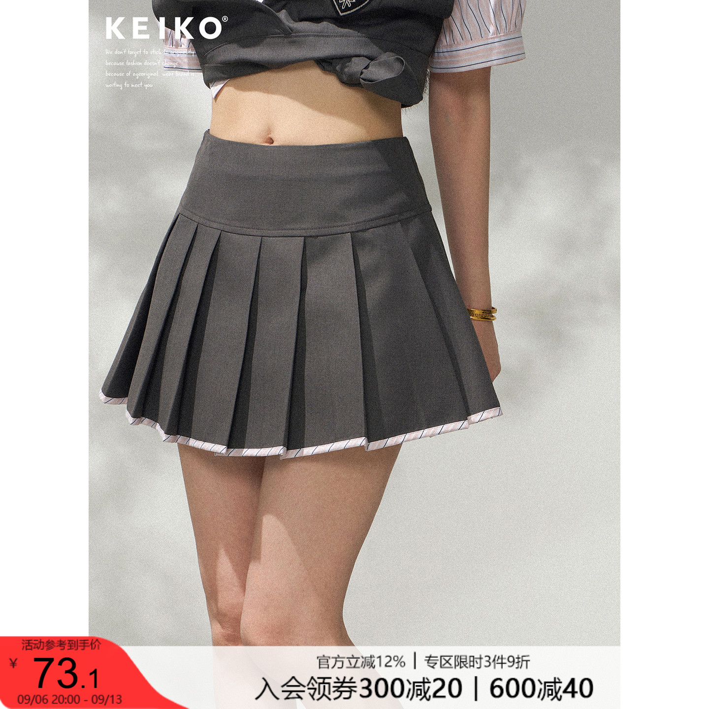 KEIKO伯克利灰色百褶半身裙图片