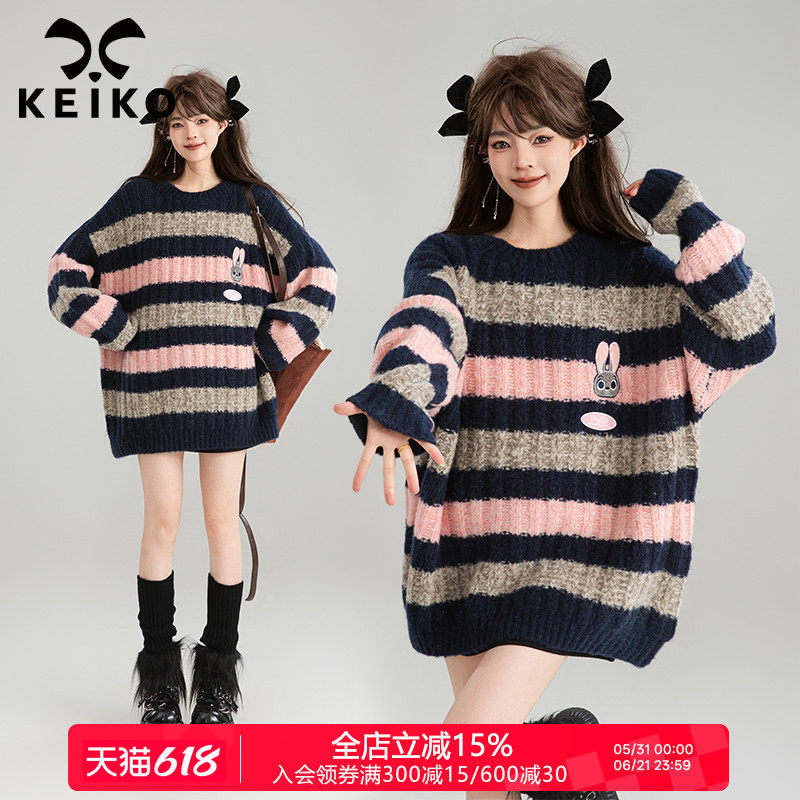 KEIKO 松弛感粗针条纹毛衣女26春季慵懒撞色中长款遮屁股针织衫