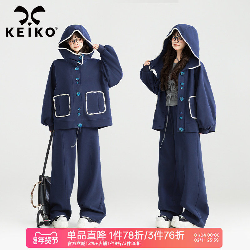 KEIKO 设计感休闲连帽外套女26春季贝壳绣宽松卫衣+卫裤两件套装,女装/女士精品,时尚套装,淘宝优惠券,粉丝福利购,淘宝优惠卷