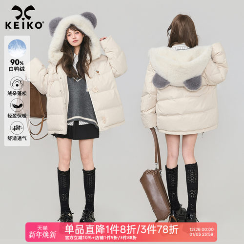 KEIKO 萌系毛绒连帽短款羽绒服女25冬季150g白鸭绒加厚面包服外套