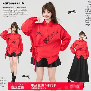 KEIKO 衬衫 26春夏抗褶缎面刺绣灯笼袖 宽松上衣 中国风红色交襟长袖