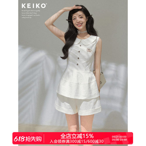 KEIKO法式娃娃领无袖衬衫套装