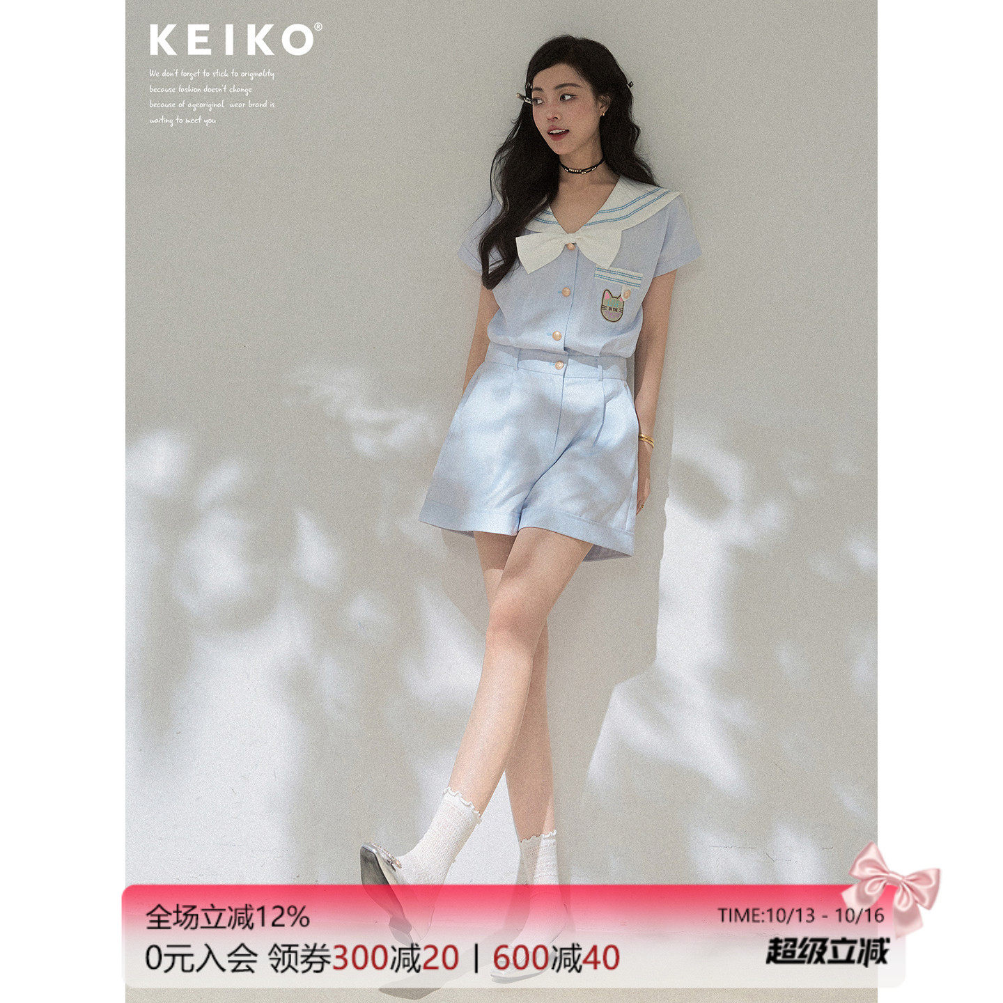 KEIKO 浅蓝色海军领连体短裤水手服女夏季航海学院风显瘦连身衣裤