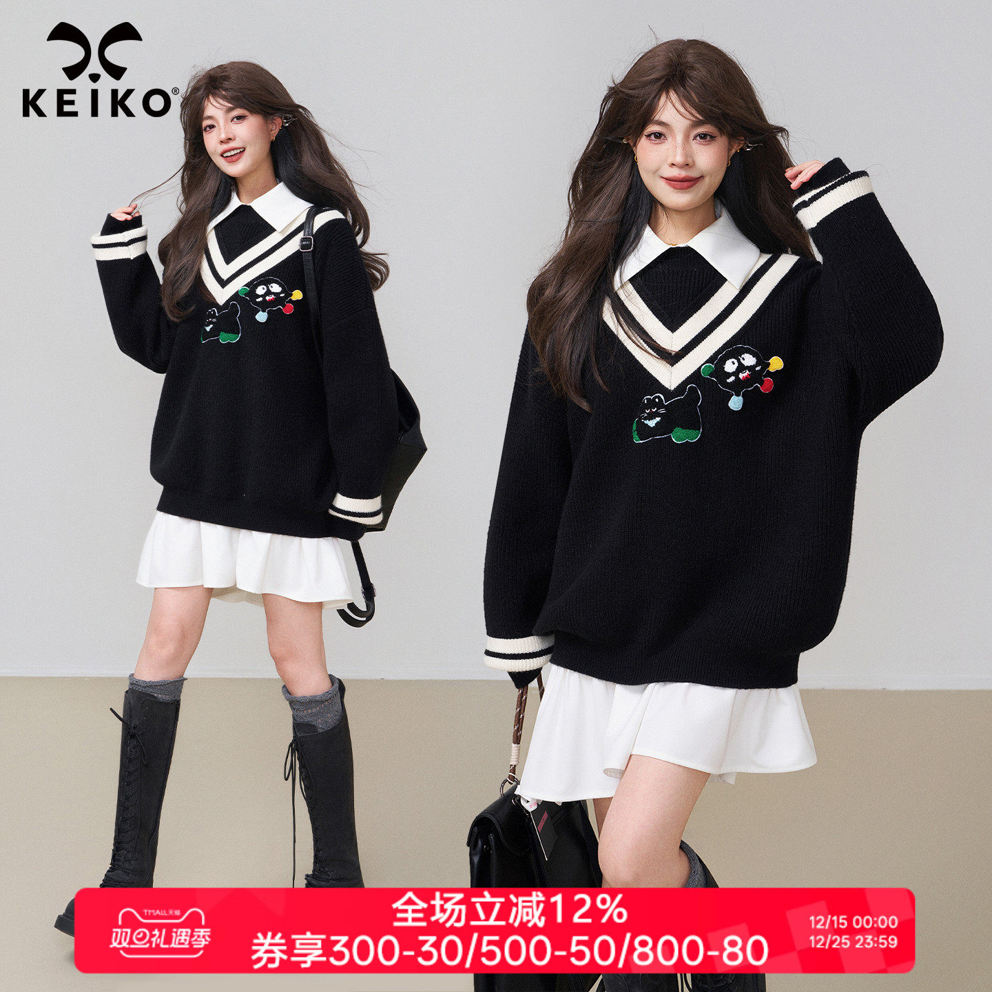 KEIKO学院风拼色V领黑色针织衫