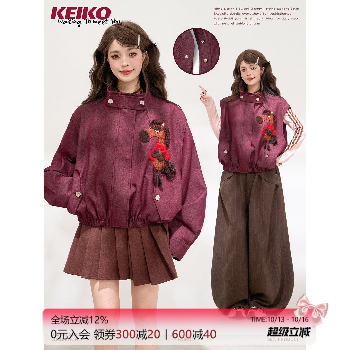 KEIKO [两穿可拆袖]安可拉红立领短外套秋季酷感贴绣水洗牛仔夹克
