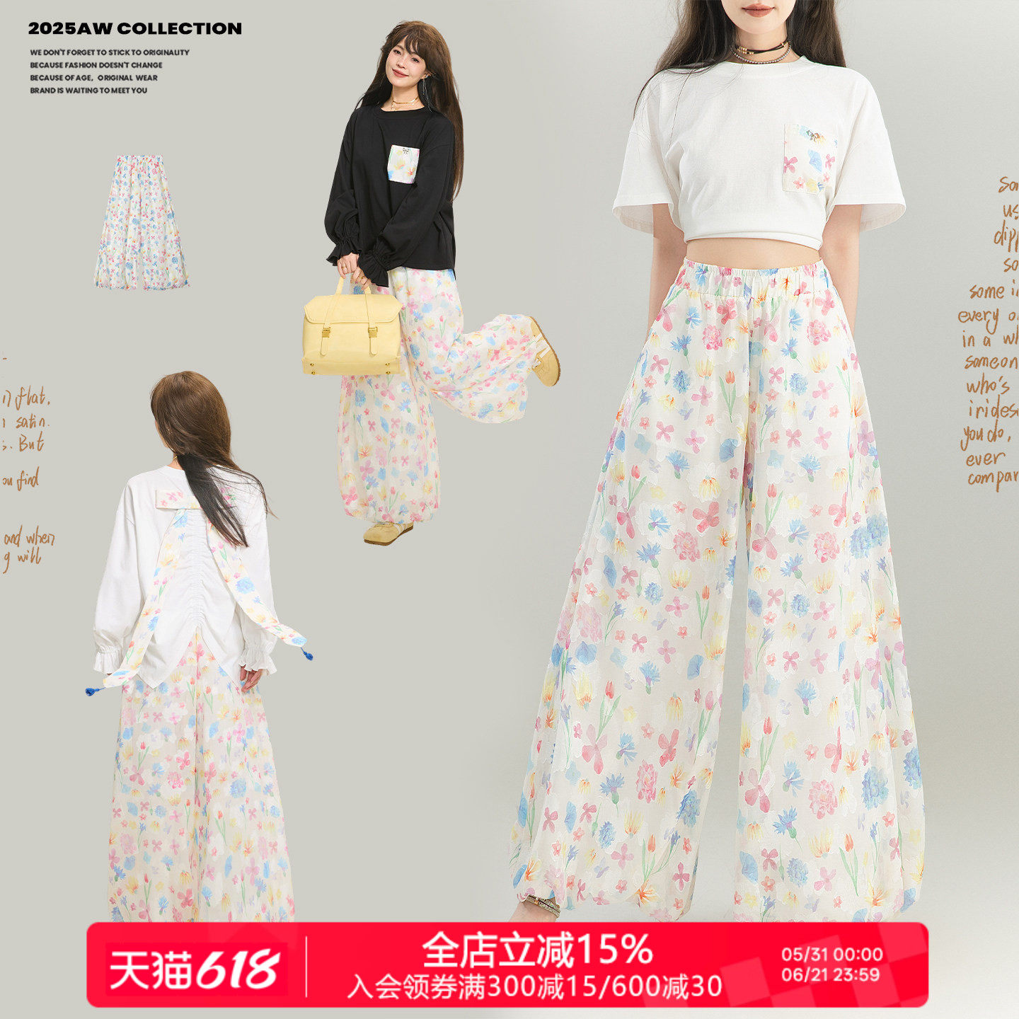 KEIKO 多巴胺彩色碎花冰丝花苞裤阔腿裤春夏垂感高腰休闲灯笼裤子