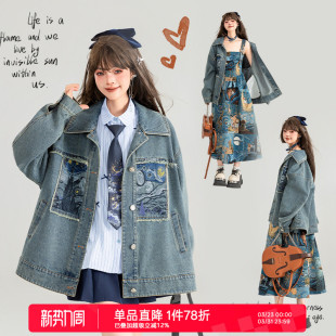 KEIKO 文艺风宽松显瘦夹克上衣 高级感刺绣牛仔外套女2026早春新款