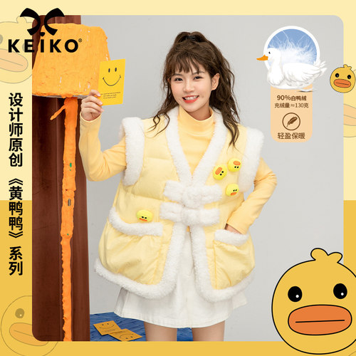 KEIKO/凯莉欧毛条拼接羽绒服