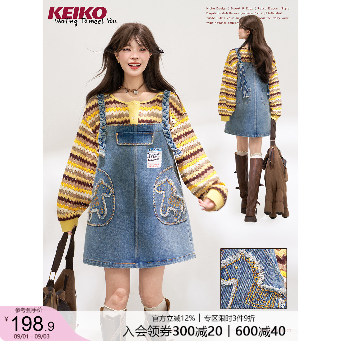 KEIKO复古小马驹牛仔背带连衣裙图片