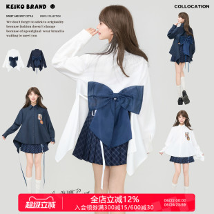 KEIKO 天才少女风蝴蝶结白色衬衫春季设计感小众前长后短宽松上衣