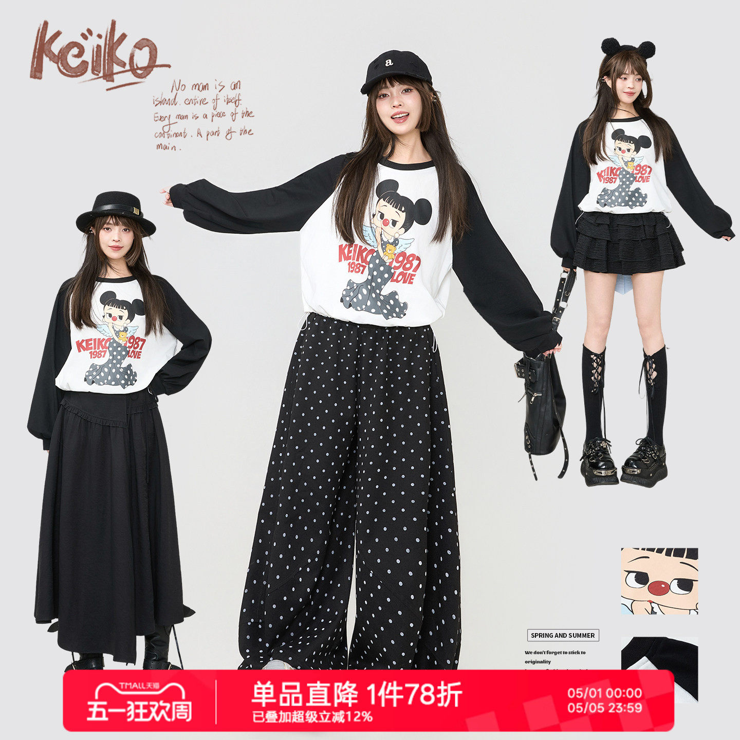 KEIKO 美式卡通印花插肩袖T恤女26春夏运动休闲抽绳花苞短款上衣
