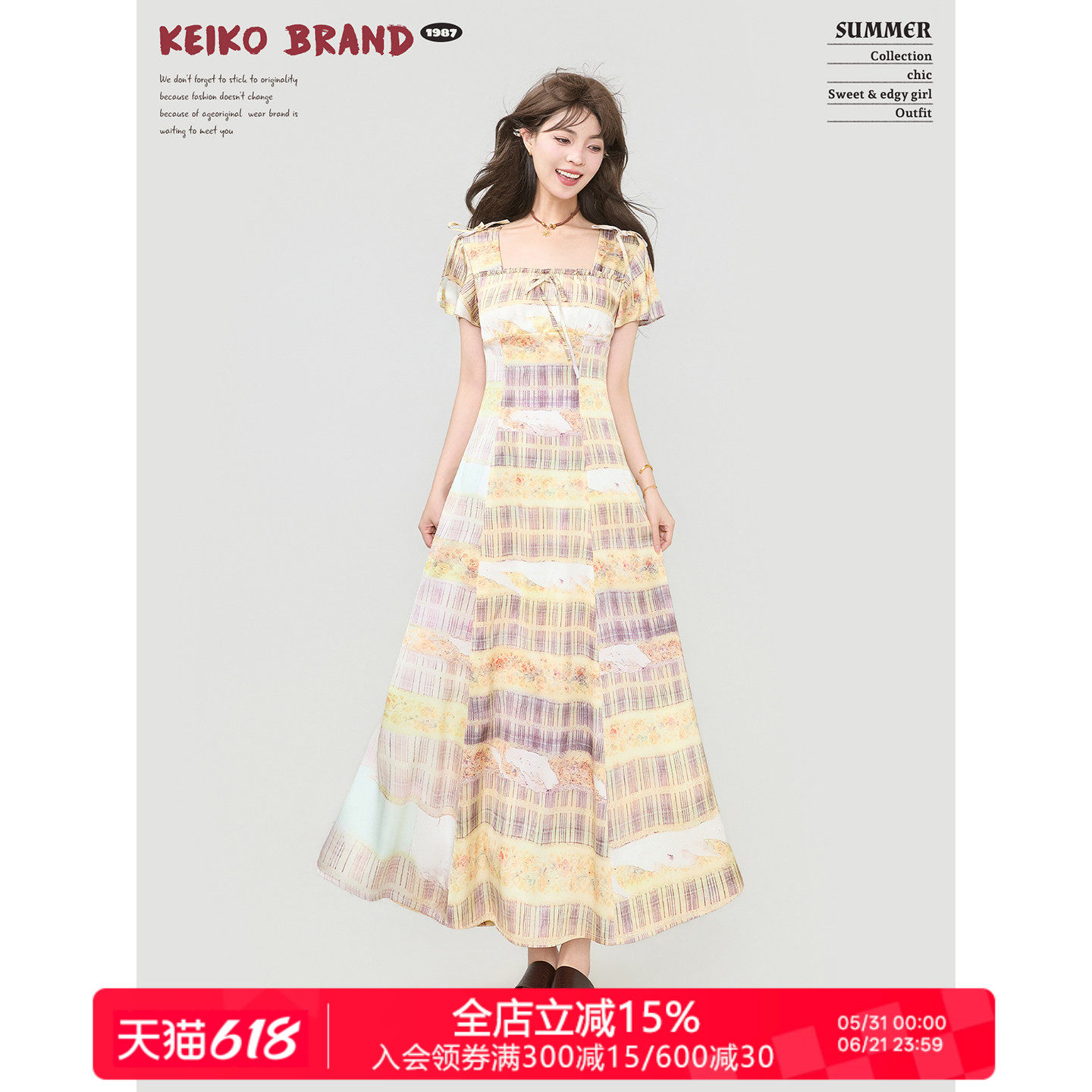 KEIKO 田园风丝滑缎面印花连衣裙夏季法式淑女收腰显瘦方领长裙