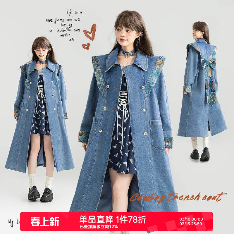 KEIKO 蝴蝶结少女girl 中式云肩牛仔风衣26春季提花拼接长款外套