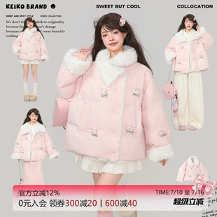 KEIKO 轻甜少女穿搭立体扎花粉色棉服冬季暖绒羊羔毛拼接保暖外套