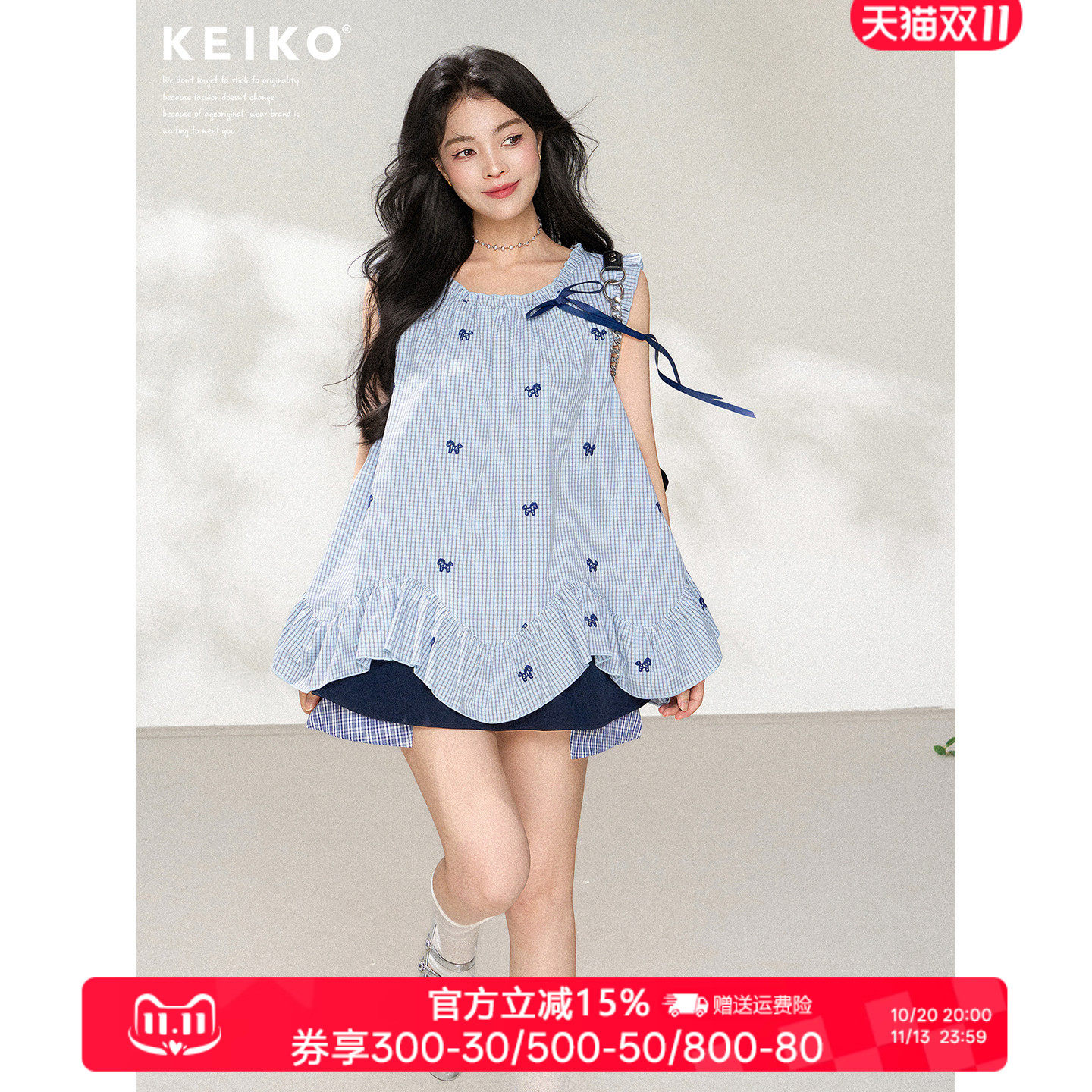 KEIKO 清秀感细格纹荷叶边无袖衬衫女夏季邻家少女风刺绣显瘦上衣