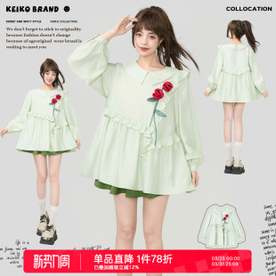 女春夏甜系荷叶边宽松显瘦娃娃衫 衬衫 薄荷绿色玫瑰扎花长袖 KEIKO