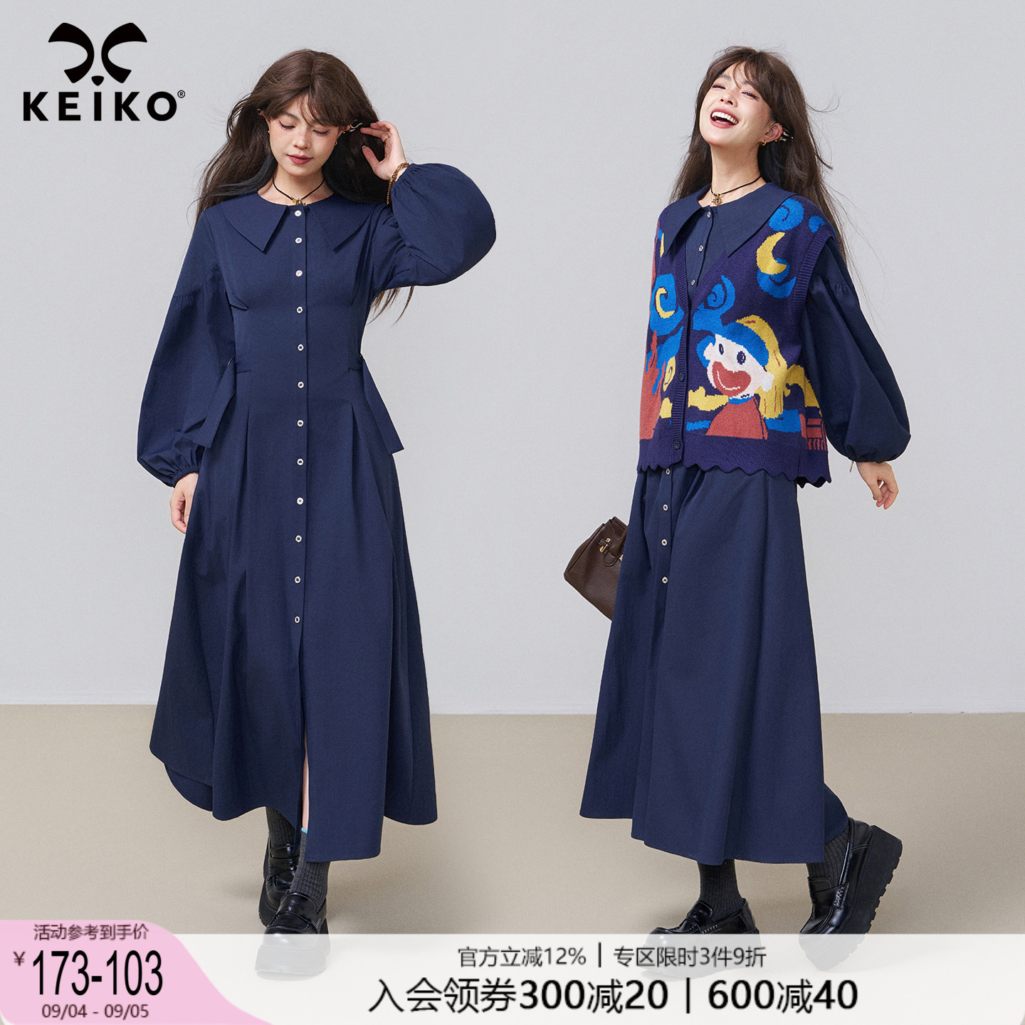 KEIKO 古典灯笼长袖衬衫连衣裙秋季错序叠穿系带收腰显瘦A字长裙