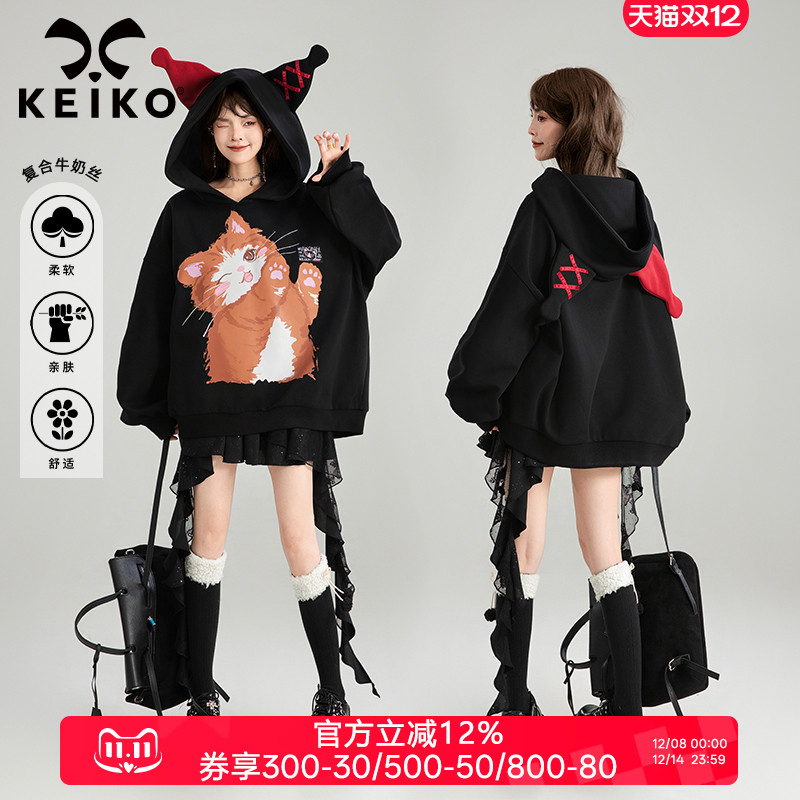 凯莉欧宽松减龄小丑连帽卫衣外套