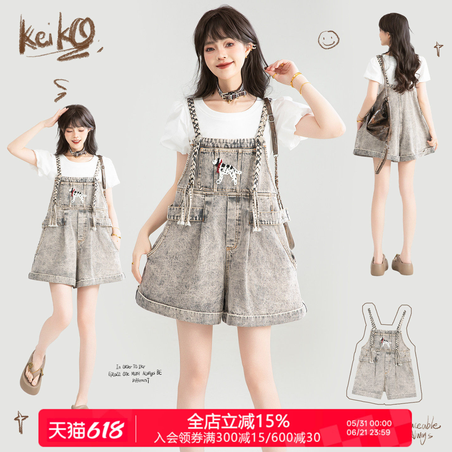 KEIKO 鬼马少女风编织背带牛仔裤夏季复古美式宽松薄款阔腿短裤子