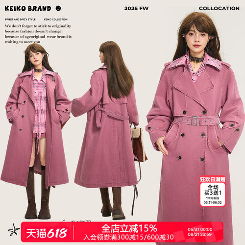 KEIKO 树莓粉色水洗廓形长款风衣外套26春季松弛感双排扣系带大衣