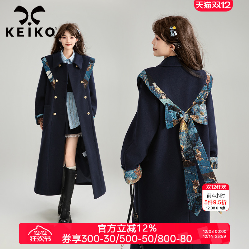 凯莉欧新中式提花云肩毛呢大衣