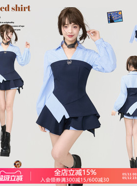 KEIKO miu系蓝色条纹V领收腰衬衫女春夏不规则拼接假两件上衣套装