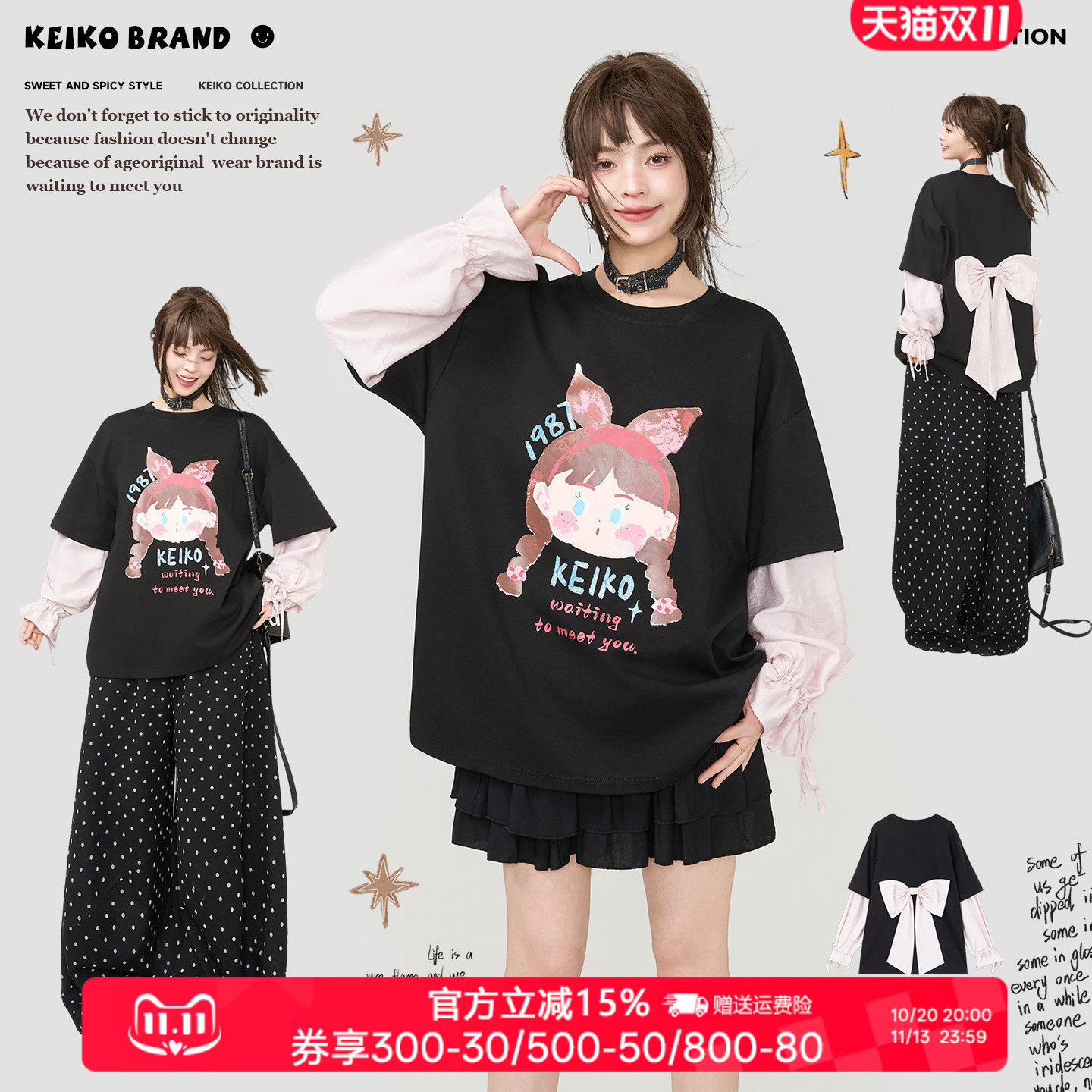 KEIKO甜系蝴蝶结假两件T恤女