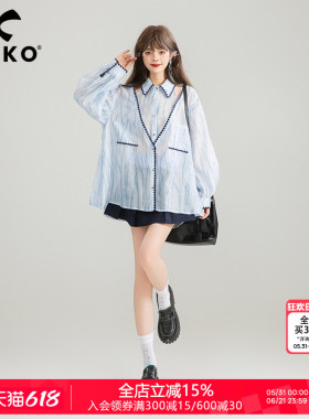 KEIKO [莱赛尔天丝] 微透朦胧琉璃感蓝色衬衫夏季轻奢风宽松上衣