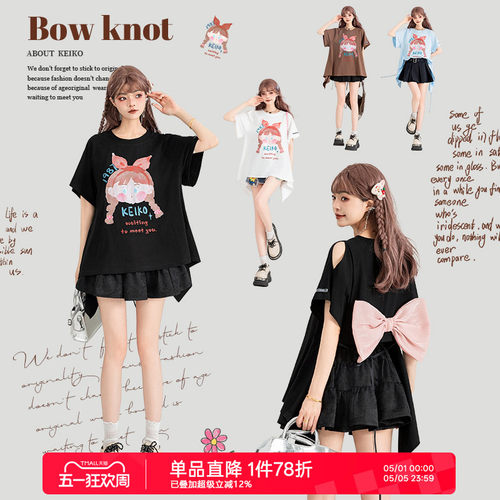KEIKO [双面伊人] 甜酷风黑色短袖t恤女夏季少女感减龄蝴蝶结上衣