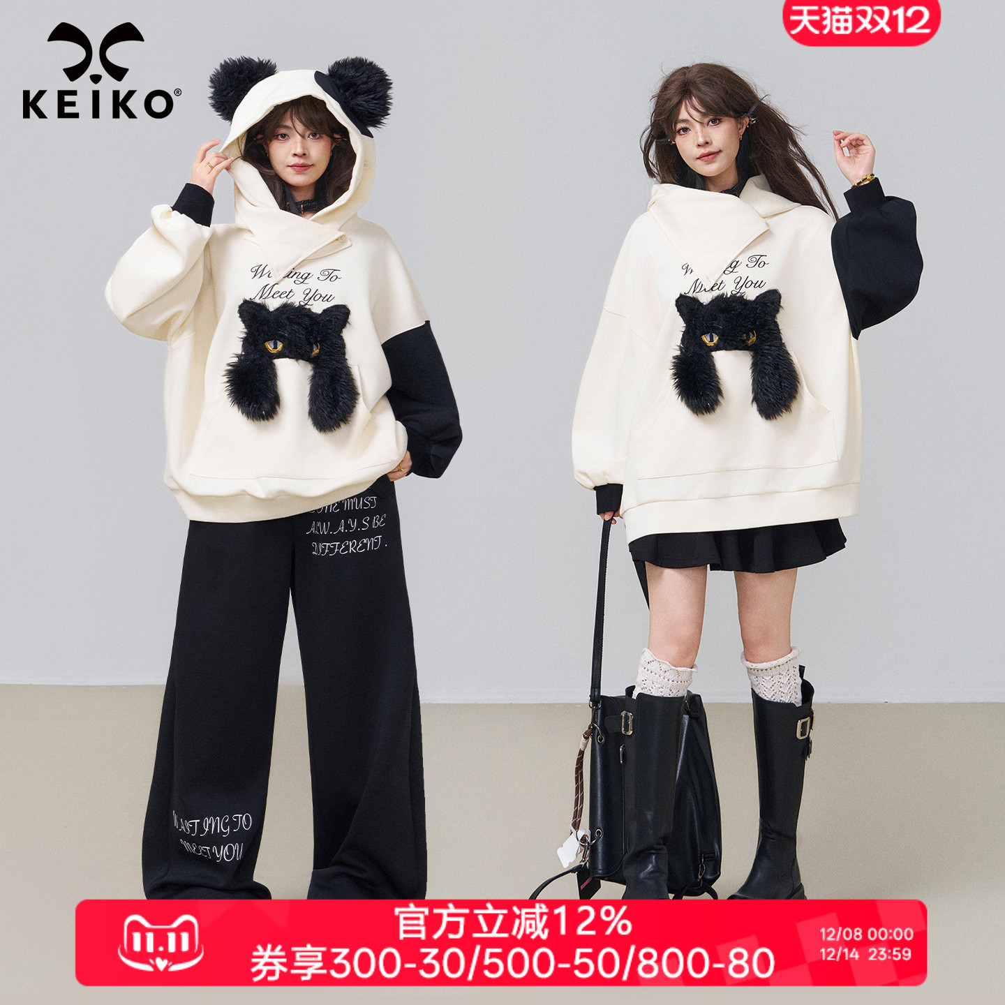 KEIKO慵懒风毛绒猫绣花连帽卫衣