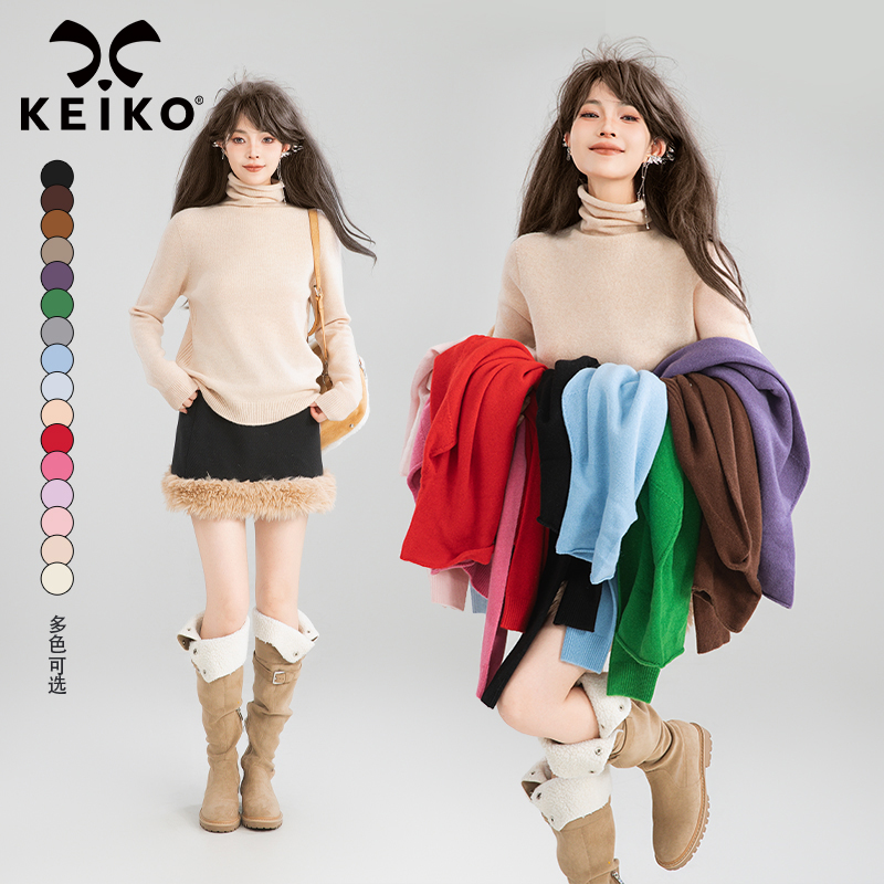 KEIKO [100%绵羊毛]一体成型高领羊毛衫毛衣25早春保暖针织打底衫 - 封面