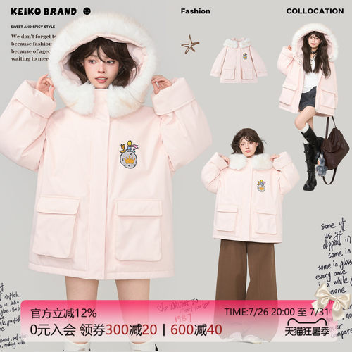 KEIKO环保狐狸毛领粉色派克服