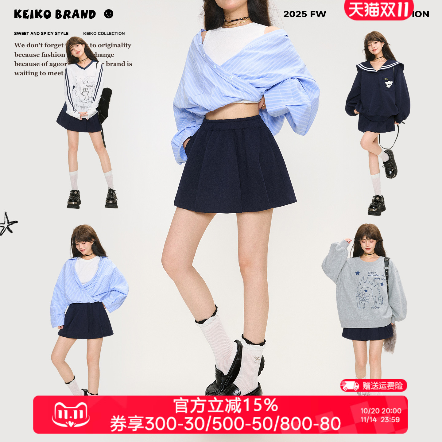 KEIKO韩系花苞形百褶半身裙