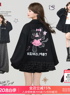 KEIKO 甜酷风层叠木耳花边黑色外套2026春季y2k减龄印花拉链卫衣