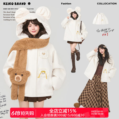 KEIKO萌趣卡通连帽白色毛呢外套