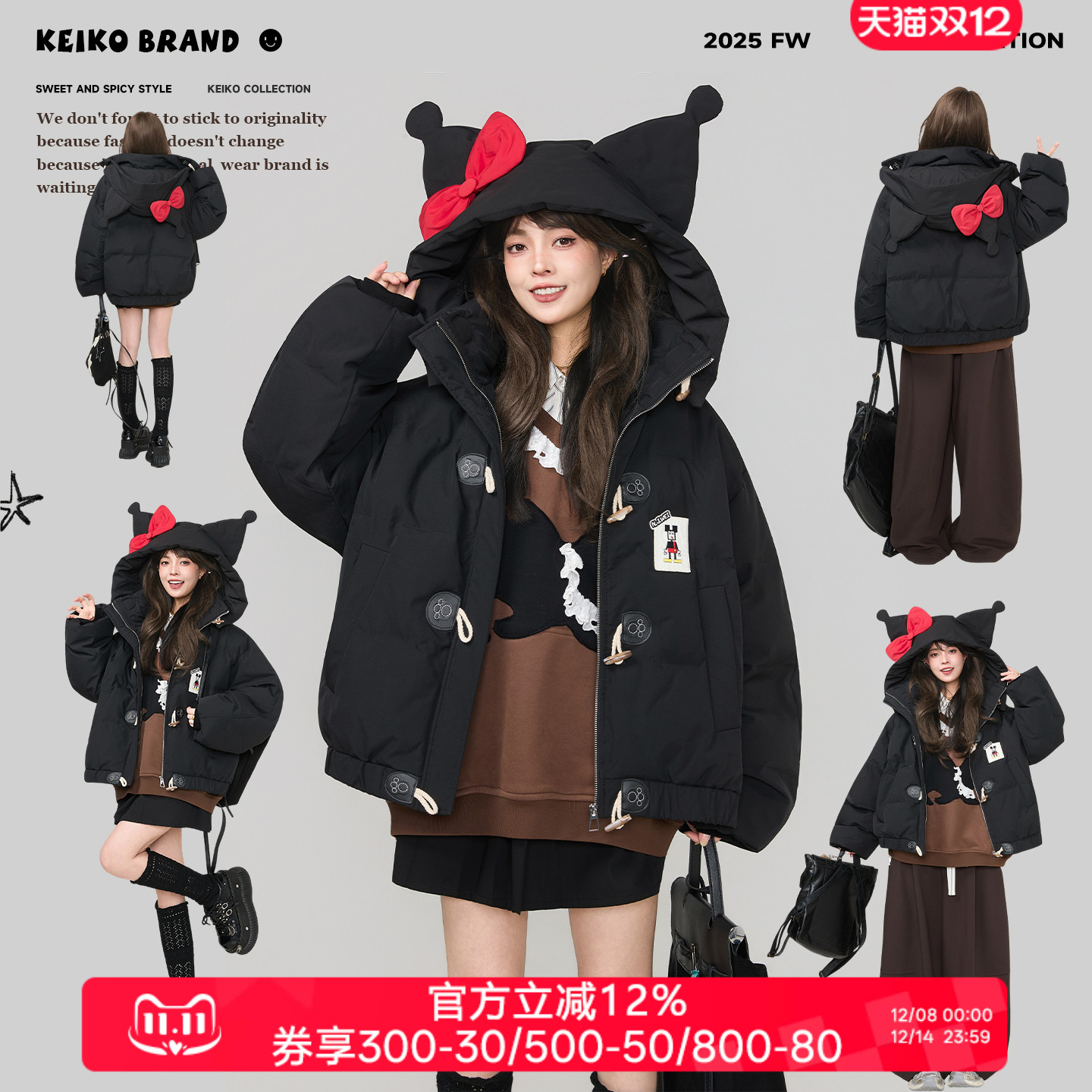 KEIKO 设计感小丑帽黑色棉服外套女25冬季少女感加厚保暖短款棉袄