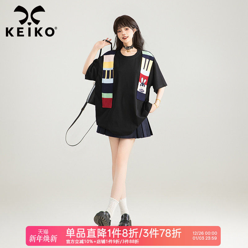 KEIKO元气感针织拼接短袖T恤