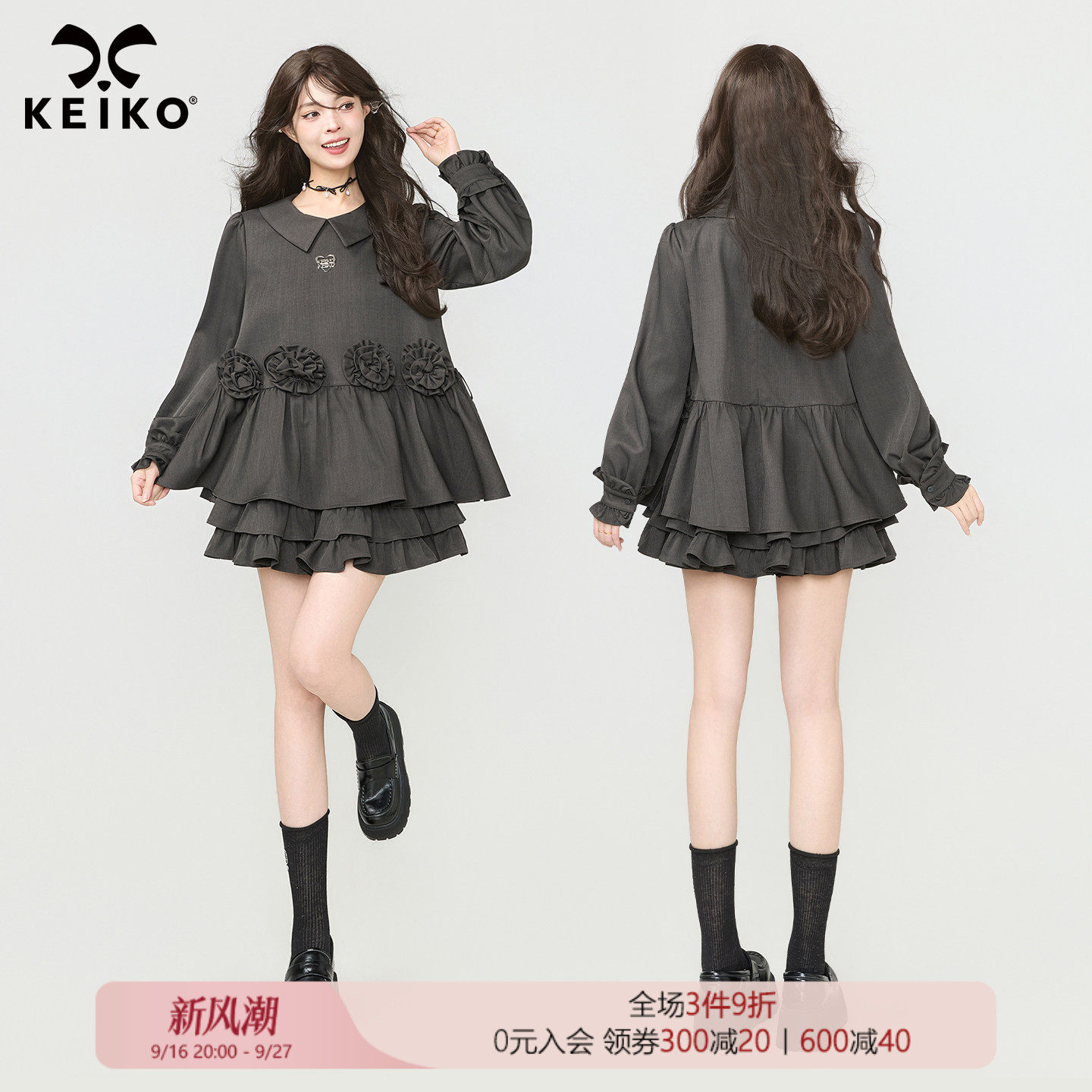 KEIKO智性少女感立体花饰上衣图片