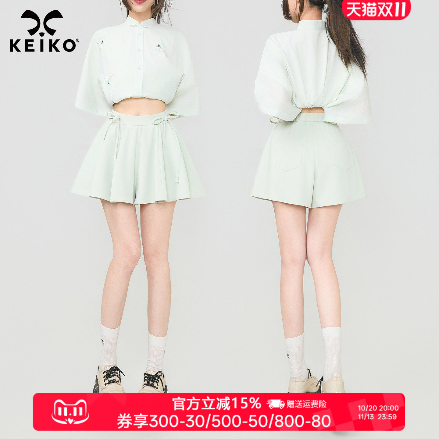 KEIKO 轻氧感绿色百褶半身裙裤裙26夏季蝴蝶结饰高腰A字阔腿短裤