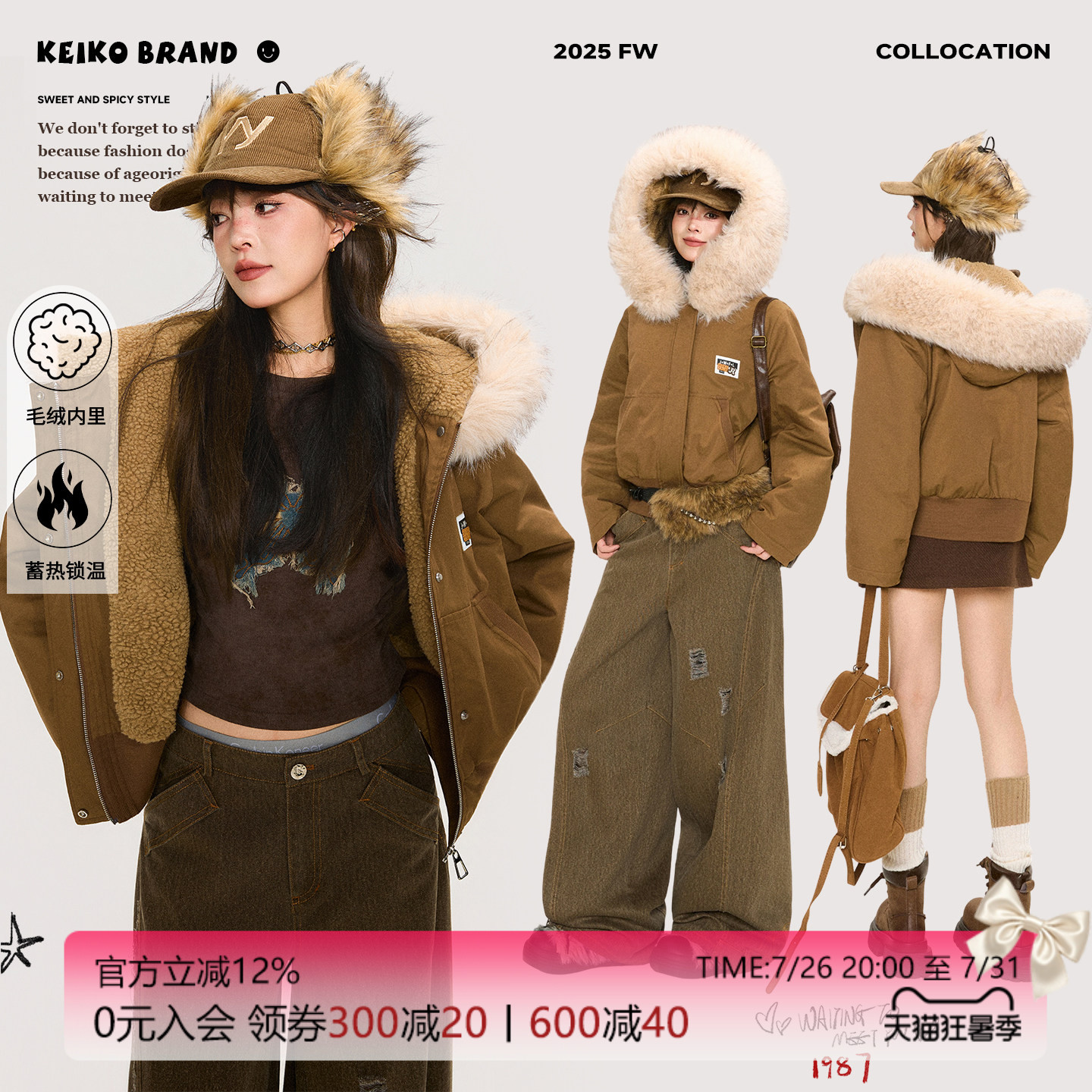 KEIKO美式乡村风短款连帽棉服