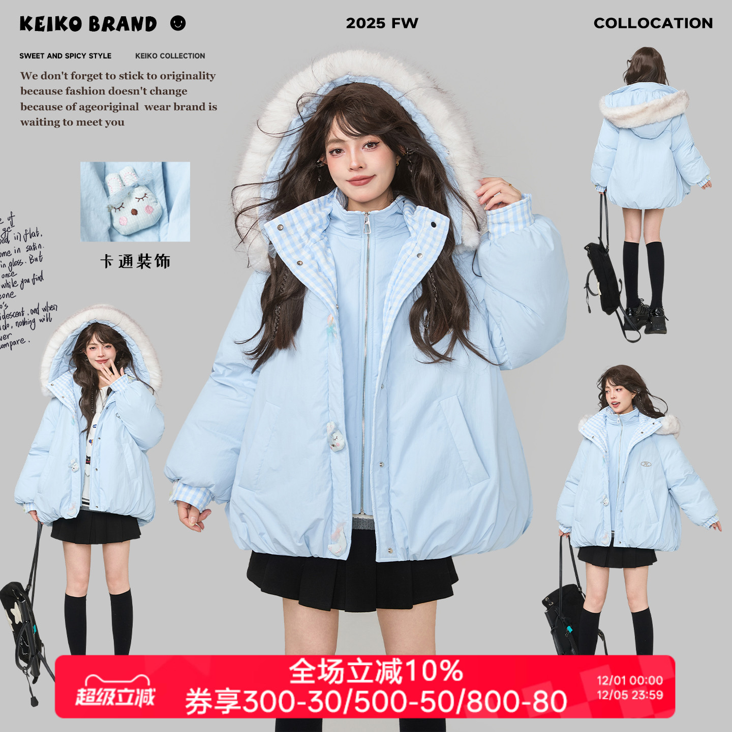 KEIKO大毛领假两件连帽棉服外套