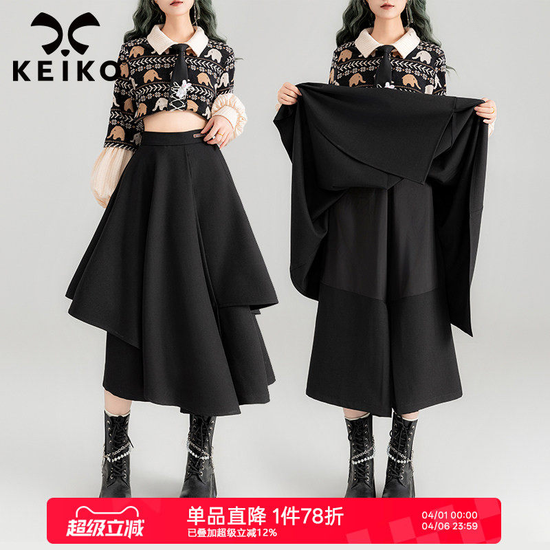 KEIKO 不规则遮胯显瘦半身裙女2026夏季通勤垂感黑色A字阔腿裤裙