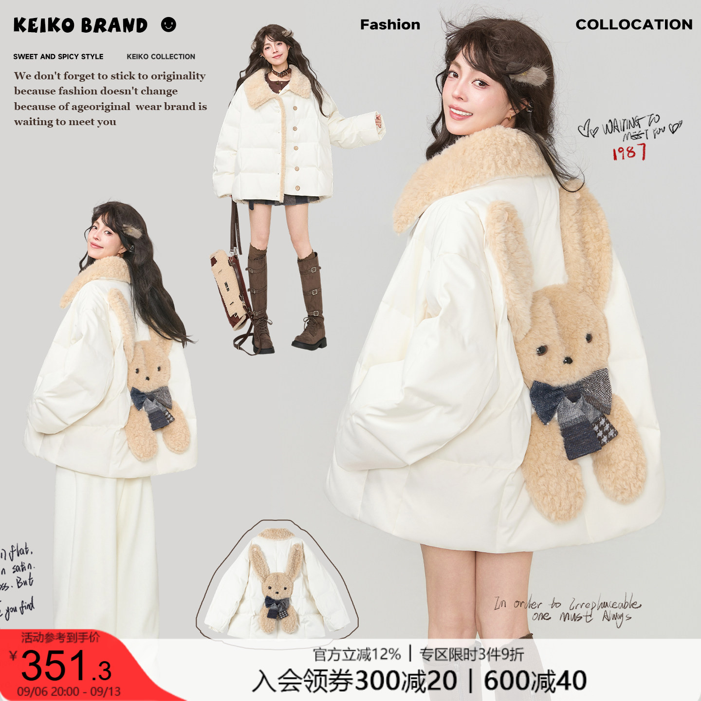 KEIKO萌兔翻领加厚羊羔毛棉服