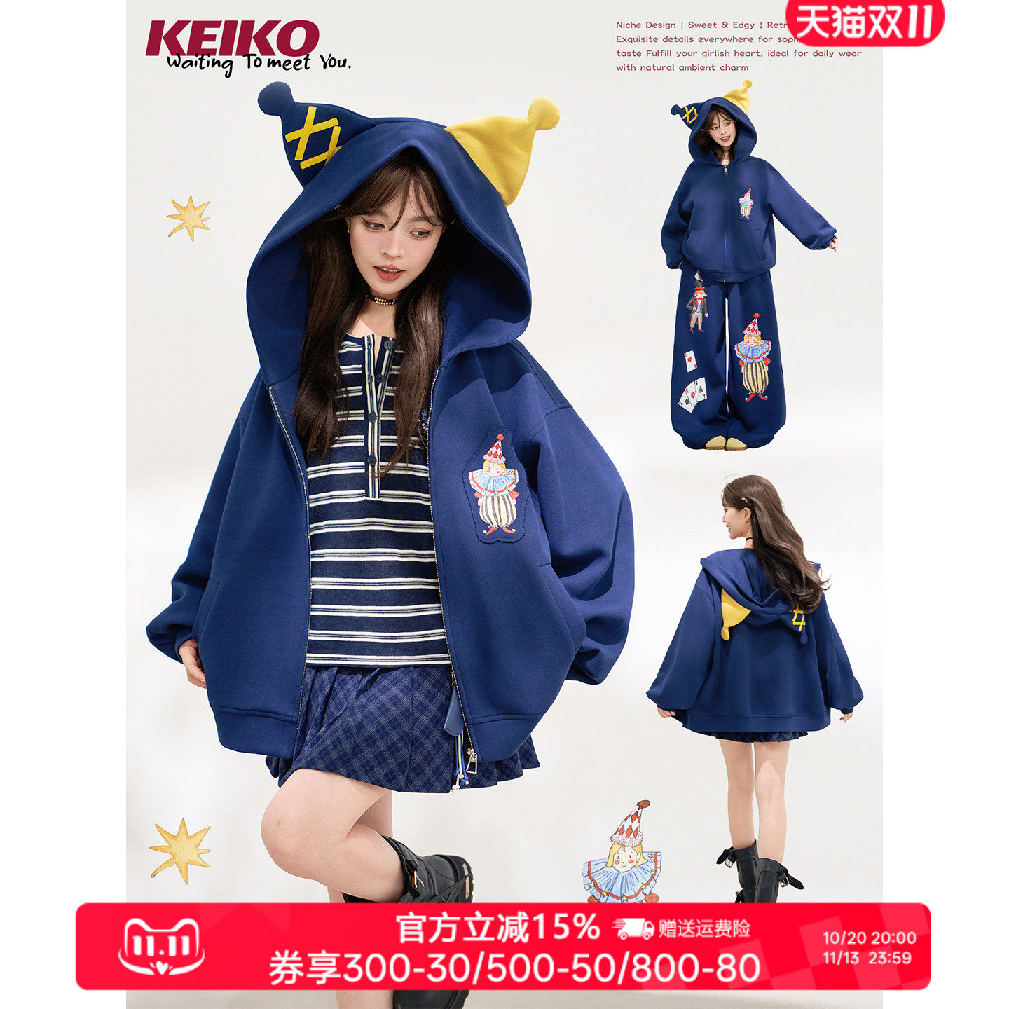 KEIKO 怪趣淑女风运动休闲套装秋季小丑连帽卫衣印花卫裤两件套