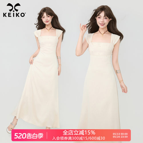 KEIKO轻奢感钉珠拼纱吊带连衣裙